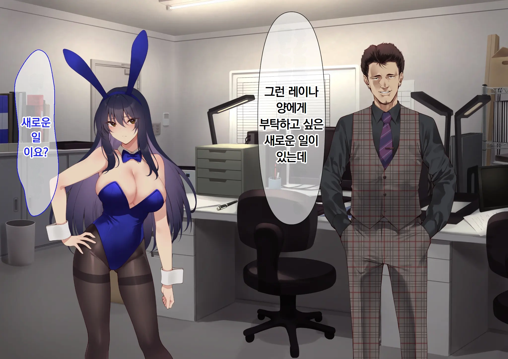 Ura Casino Sennyuu Sousakan No Shittai | 어둠의 카지노 잠입 수사관의 실태